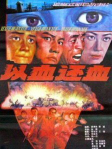 五月激激激综合网色播免费